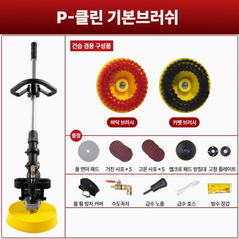 힘들이지 않고 찌든 때 완벽 제거