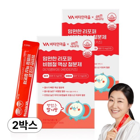 비타민마을 금쪽같은내새끼 맘편한 리포퍼 비헴철 액상 철분제 아기 키즈 영유아 어린이 30포, 60개, 10ml 60개, 10ml