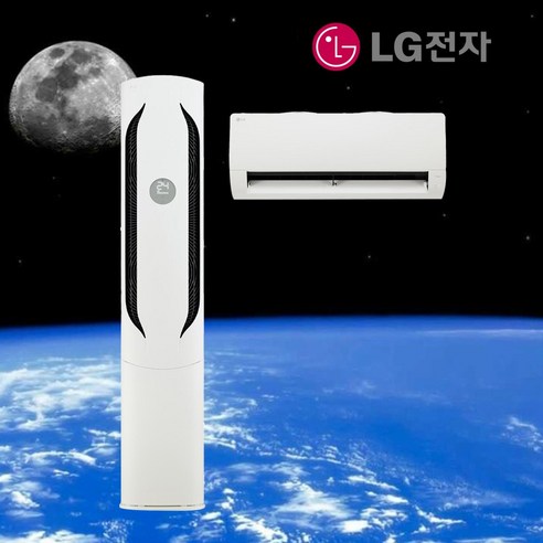 LG 휘센 멀티에어컨 인버터 2in1 18+6평형 FQ18HDWHR2 엘지 실외기포함 빠른설치, 일반배관형