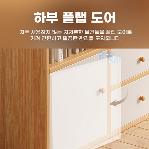 일상의 불편함을 해결하는 스마트한 수납 솔루션