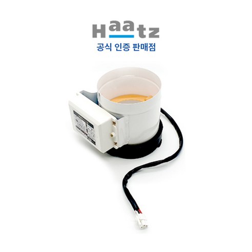 하츠 전동댐퍼 주방후드 통후드 냄새역류 방지 125파이 3선, 고객직접설치, 하츠 전동댐퍼 125파이 3선