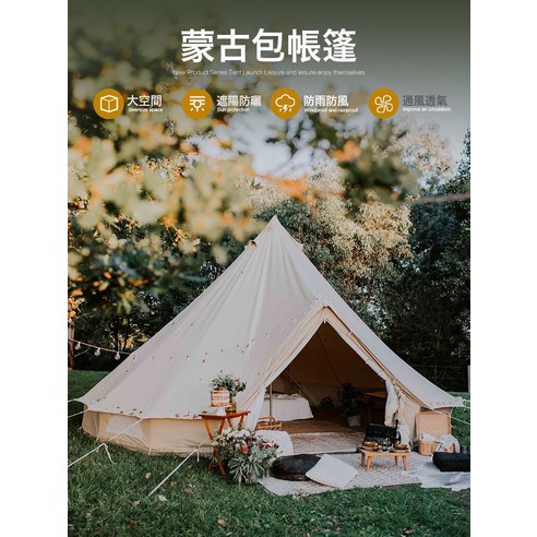 VANLUEE 兒童遊戲帳篷評價：6M白色牛津布款適合親子露營嗎？我的空間感與價格心得