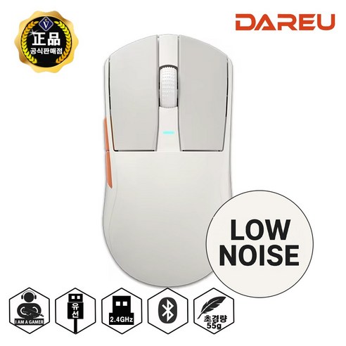 다얼유 A950G 1K 초경량 저소음 유 무선 게이밍마우스, 레트로베이지