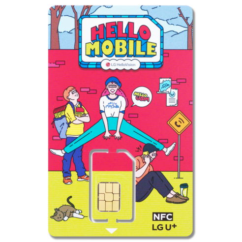 LG 헬로모바일 알뜰폰 알뜰요금제 NFC 유심, 무제한, 9999일, 2개