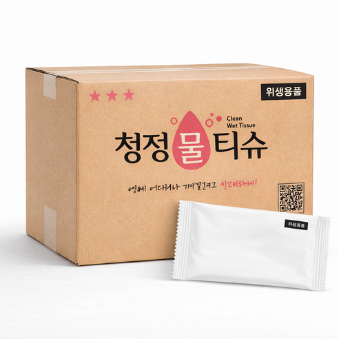 청정 물티슈 업소용 일회용 식당 카페 손님용 개별포장 무지 물티슈 대용량, 1박스, 2000개입, 40g