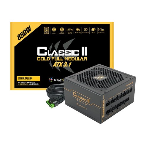 마이크로닉스 Classic II 850W 80PLUS GOLD 풀모듈러 ATX 3.1 (PCIE5.1), 블랙 블랙