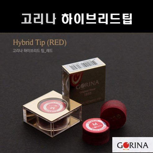 고리나 선수용 하이브리드 당구팁 고리나팁 하이브리드팁, 1개, 레드 ( MS )