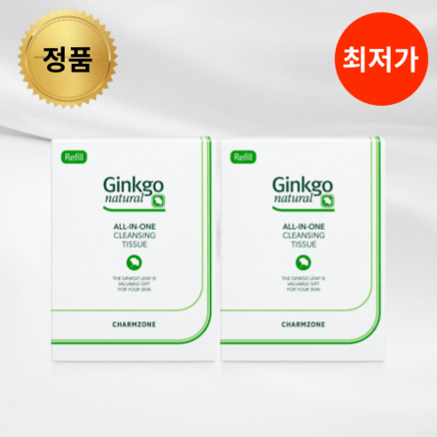 참존 징코 내츄럴 올인원 클렌징 티슈 리필 솔직 후기 | 피부 타입별 분석 썸네일