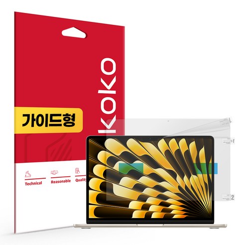 맥북에어 13 M5 저반사 액정보호필름