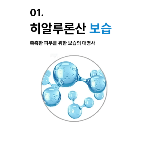 밀크 타입 바세린 모이스처라이징 클렌징 밀크 + 코즈멧 압축 마스크팩 솔직 후기 | 피부 타입별 분석 - 상품 이미지 3