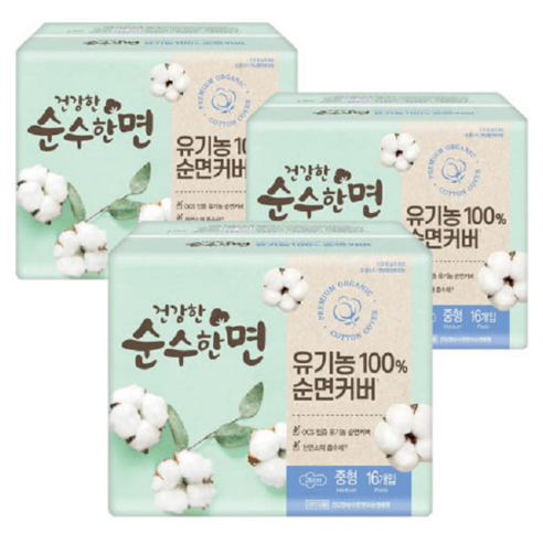 순수한면 건강한 생리대 날개형