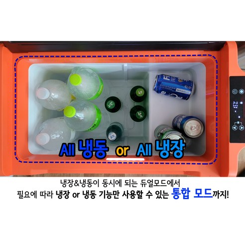 [솔베이 32주년 기념 특별할인+선물] 몬스터 듀얼 오렌지 LG 컴프레셔... 개봉기 | 실사용 후기 - 상품 이미지 4