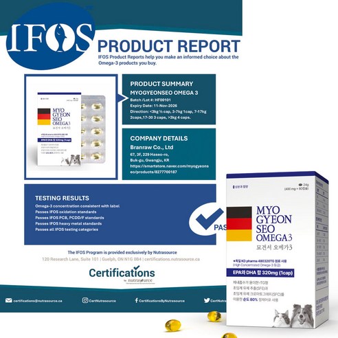 묘견서 강아지 고양이 오메가3 60캡슐 2개월분 순도 80% KDphar... 솔직 후기 | 실제 사용자 리뷰 총정리 - 상품 이미지 2