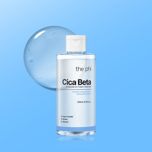 더파이 시카 베타 앰플 투 폼 클렌저 200ml 솔직 후기 | 실사용자 리뷰 분석 썸네일