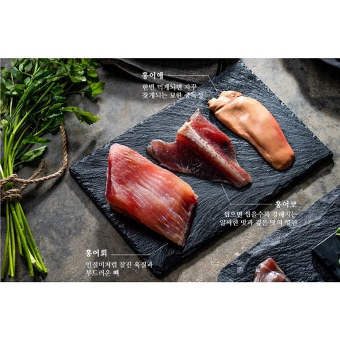 코끝 찡한 행복, 나주제일홍어가 당신의 잃어버린 미각을 되찾아 줄 겁니다.