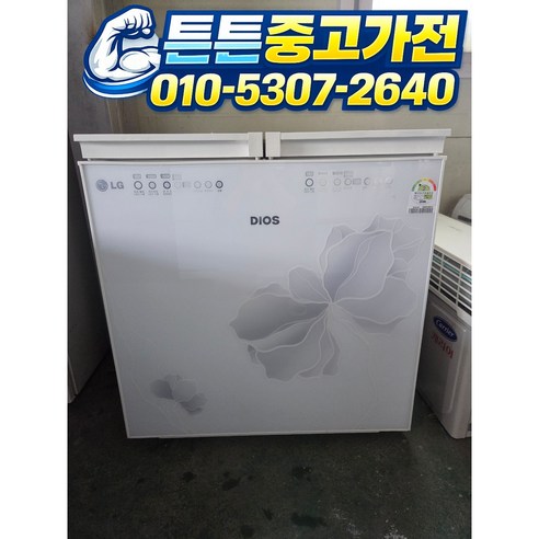 [중고냉장고] [ 최상급 ] 엘지 김치냉장고 뚜껑형 219리터, RA226FHG