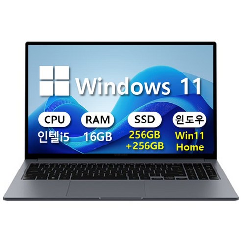 삼성 갤럭시북4 NT750XGR-A51A 제품 사진