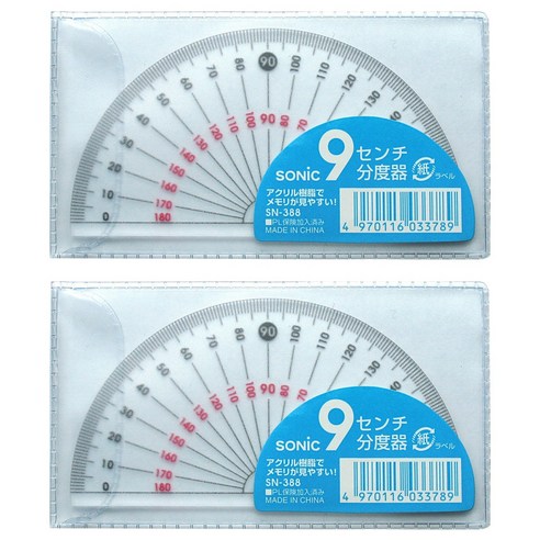 SONIC 각도기 9cm 스쿨 타입, 클리어, 2개