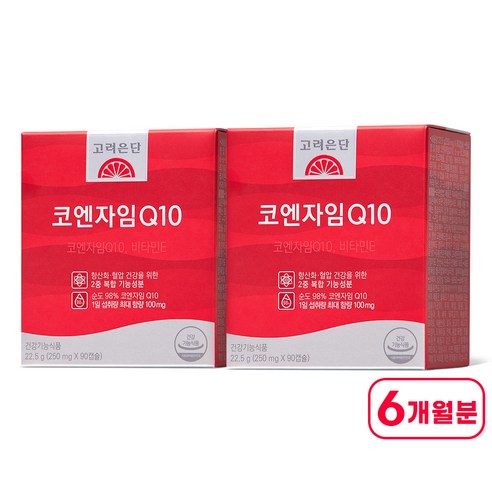 고려은단 코엔자임Q10 90정, 2개 맛있게 먹은 솔직 후기 - 상품 이미지 1