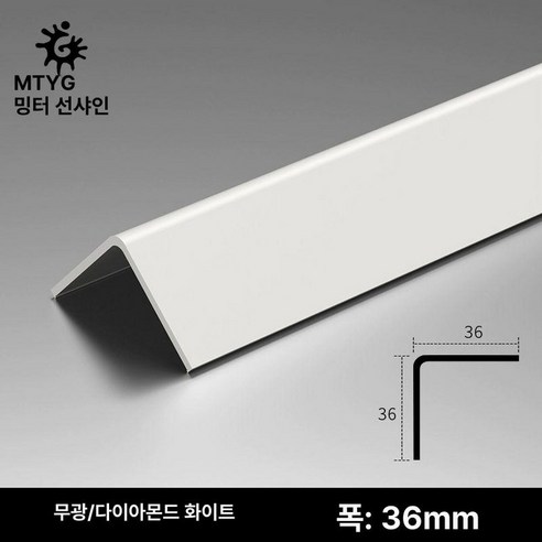 도비에닛 PVC코너비드 모서리몰딩 각대 접착식 보호 - 몰드 | 쿠팡