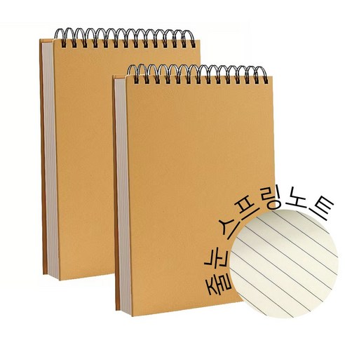 두꺼운 상철 스프링 노트 A5 B5 그리드 줄 모눈 필사 오답 수학 개념정리 연습장 학교, 줄노트, 1개