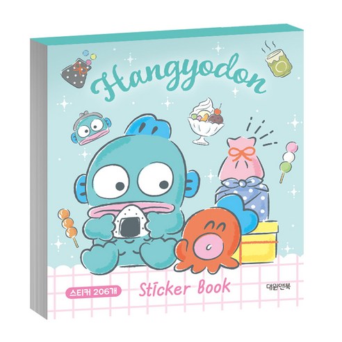 WISHPICK 스티커북 한교동 스티커 미니북 스티커꾸미기