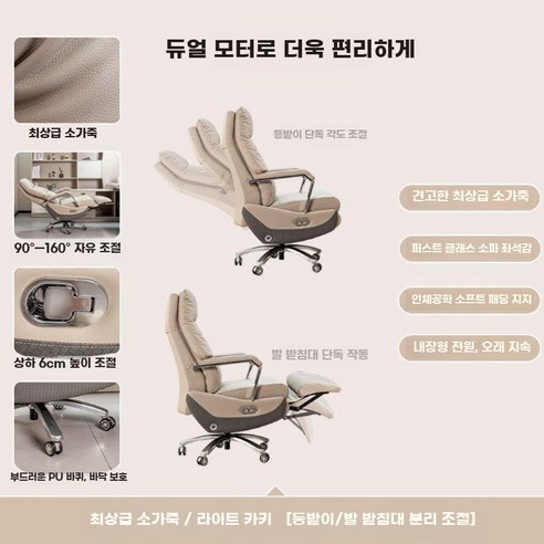 전동 안마 의자 소가죽 리클라이너 사무용 임원 마사지, 연한카키-듀얼모터-소가죽-전기마사지, f