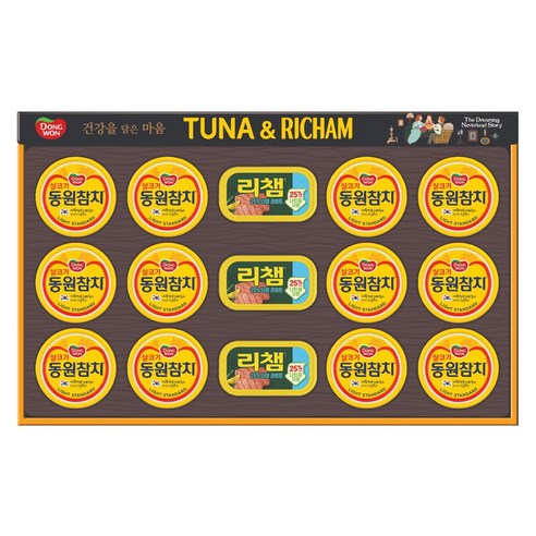 밥도둑, 밥걱정? 이제 안녕! 동원튜나리챔30호