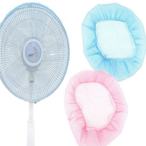 현아쇼 HAS 아기 손가락 보호 선풍기 안전망 먼지 방지 커버 팬캡 선풍기커버, 1개, 핑크