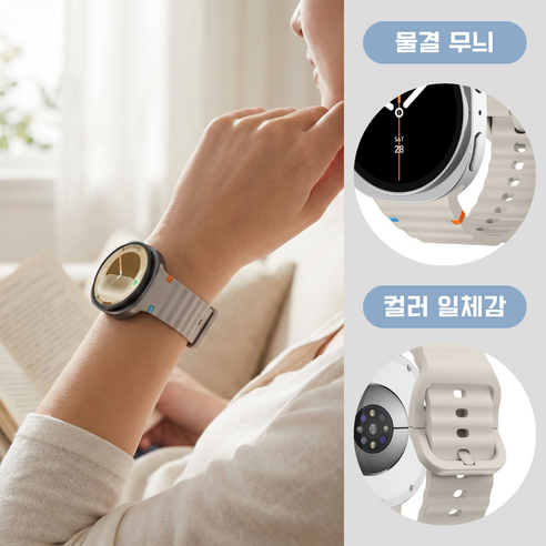 밴드톡 갤럭시워치8 호환 40/44/46mm 실리콘 스포츠 밴드 컬러풀한... 개봉기 | 실사용 후기 - 상품 이미지 4