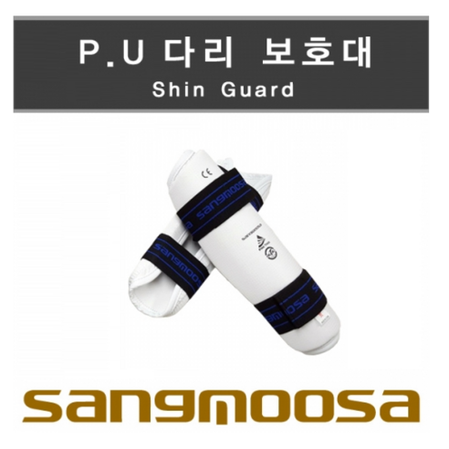 [상무사] PU 다리보호대[백색]KTA공인, 화이트, 1개