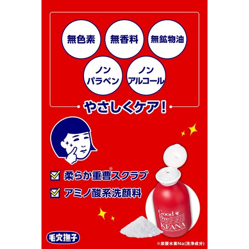 100g 모공 무코 베이킹 소다 스크럽 세안 모공 피지 코 코 각전 더러운 촉촉 부드러운 피부 화장 떨어뜨림 세안 이미지 4