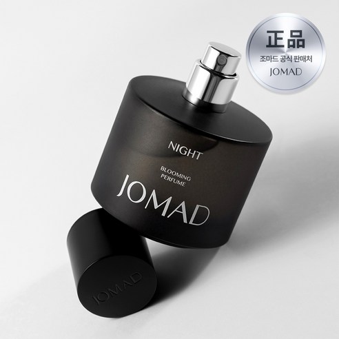 조마드 옴므 블루밍나잇 오드 퍼퓸