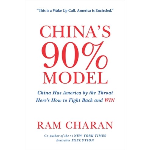 (영문도서)China's 90% Model: China Has America by the Throat: Here's How to Fight Back and... Hardcover, Ideapress Publishing, English, 9781646872459