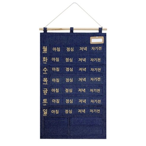 자이언웨이브 큰글씨 주간 포켓 약달력, 1개, 블루진