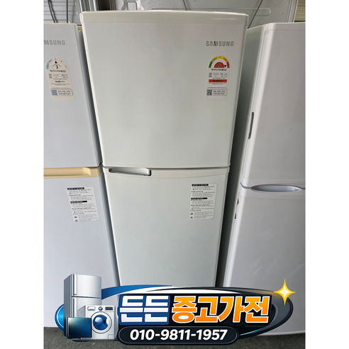 [중고냉장고] - 브랜드 일반 냉장고/ 화이트 160 L