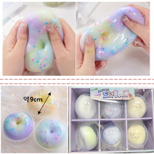 크런치 도넛 말랑이 9cm 대형 1개 도넛 왁스뿌기시 왁뿌볼 도넛스퀴시 도넛슬랑이 도넛주물럭 도넛스트레스볼 도넛츠 크런치 왁스 말랑이