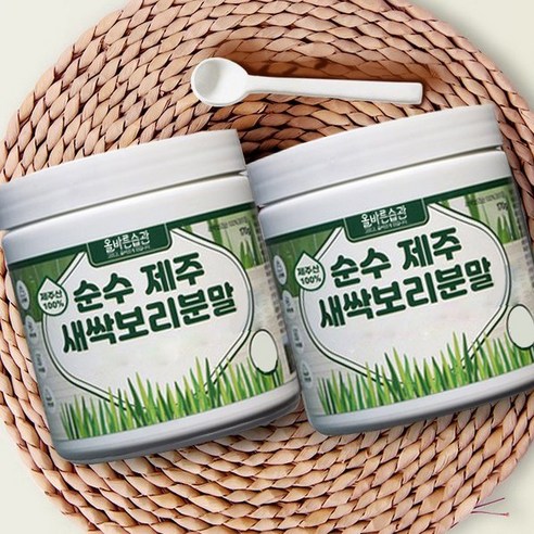 바쁜 아침, 제주 새싹보리로 건강한 하루를 시작하세요