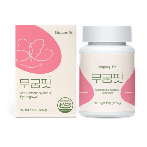 [본사출고] 무궁핏 45정, 1개 실사용 후기 | 효과 있을까? - 상품 이미지 1