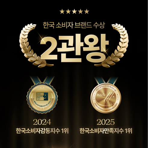[본사정품] 올트루 키앤정 프리미엄 초유 단백 우유칼슘 키앤그로우업 60... 실사용 후기 | 효과 있을까? - 상품 이미지 2