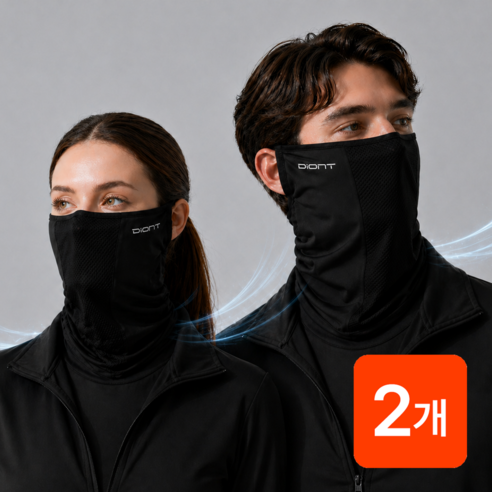 1+1 디온트 숨쉬기 편한 쿨 스포츠 골프 자외선차단 마스크, 블랙, 2개