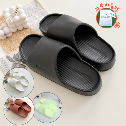 여름날 발끝에서 시작되는 작은 행복 나이키캄슬라이드