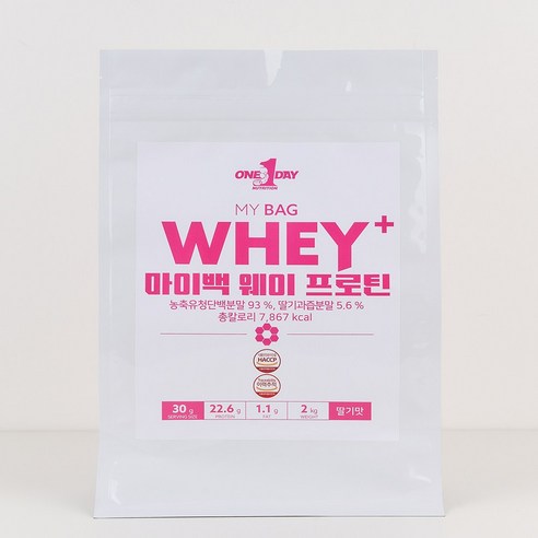 원데이뉴트리션 딸기맛_단백질 쉐이크 헬스 보충제 포대유청 웨이프로틴 WP... 운동러 솔직 후기 | 실사용 리뷰 - 상품 이미지 3
