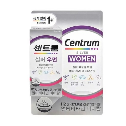 센트룸 멀티비타민 실버 포우먼 112정, 1개 맛있게 먹은 솔직 후기 - 상품 이미지 1