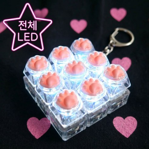 팍클리 고양이 LED 키보드 키캡 키링 9구, 1개, 말랑 투명(핑크) 젤리