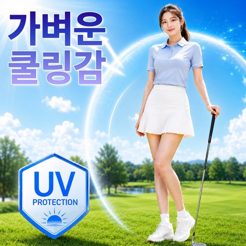 주비아 냉감원단 UV차단 골프스타킹 피부보호 근육보호, 1개, SKIN