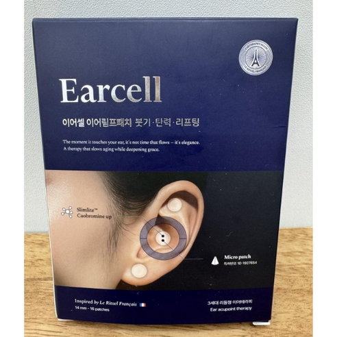 이어셀 1박스 이어림프패치 이어테라피 earcell 귀 림프 붓기 리프팅 혈자리 프랑스 - 시트마스크 | 쿠팡