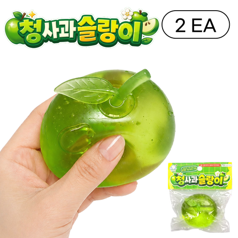 청사과 슬랑이 말랑 쫀덕 샤오홍슈 말랑이 쫀득볼, 2개, 초록