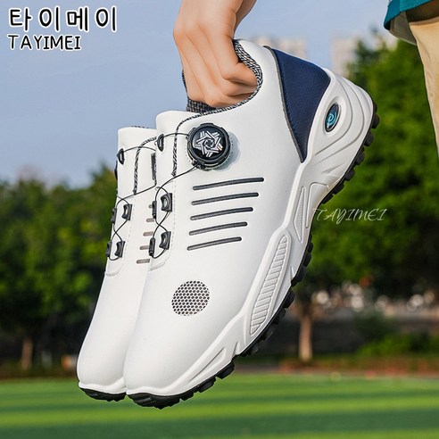 타이메이 남성 빅사이즈 다이얼 방식 내마모성 미끄럼 방지 아웃도어 스포츠 운동화