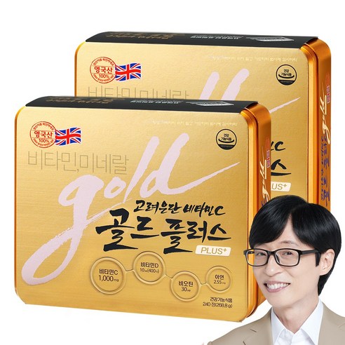 고려은단 비타민C 골드플러스 480정 (240정 x 2개) 240정, 2... 맛있게 먹은 솔직 후기 - 상품 이미지 1